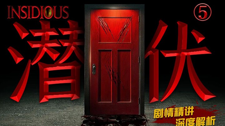 From Highly Anticipated to Widely Mocked: How Does the Final Chapter of the “Undercover” Series Real