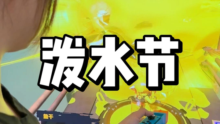 Không kịp đến Vân Nam chơi trực tiếp trong Lễ hội Té Nước? Không sao, bù lại trong game là được!