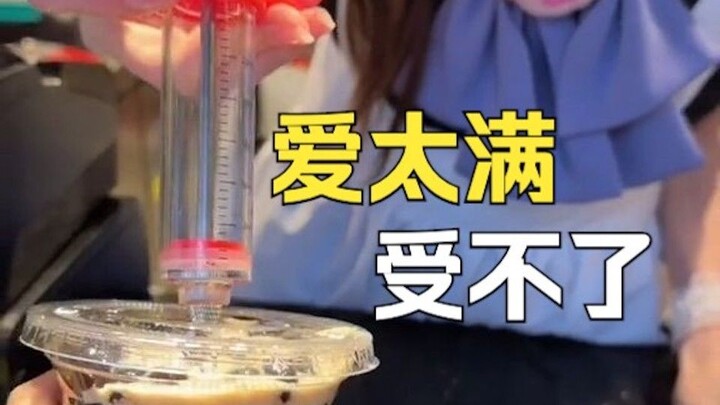 【تشين فوفان الفائق الحلاوة 07】 الحب ملء القلب، يسكب في الروح!!!