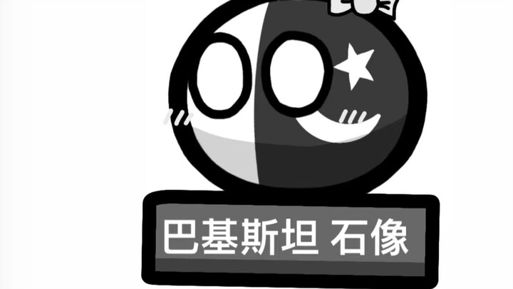 【Poland Ball】Ji Ni Shi is so beautiful (Homophone 3)