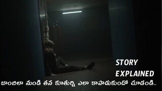 "VIRUS 32" Zombie Horror Movie Explained In Telugu | Voice Of Appu