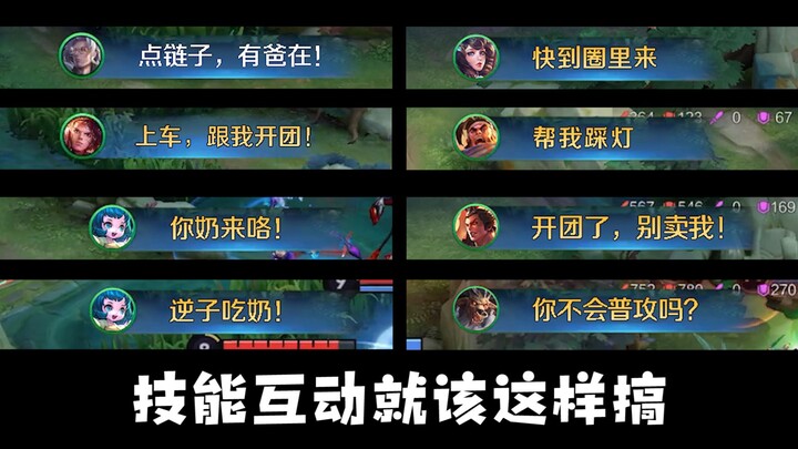 Can we have more real interactions?