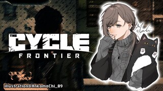 TheCycle | おれあぽにサバイバルをおしえる【にじさんじ/叶】