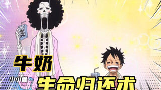 The Straw Hats’ inappropriate moments (forty-five)