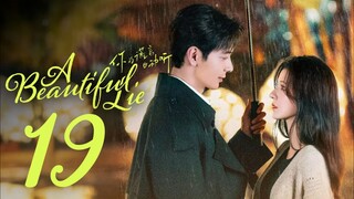 🇨🇳EP19 | A Beautiful Lie (2O24)[EngSub]