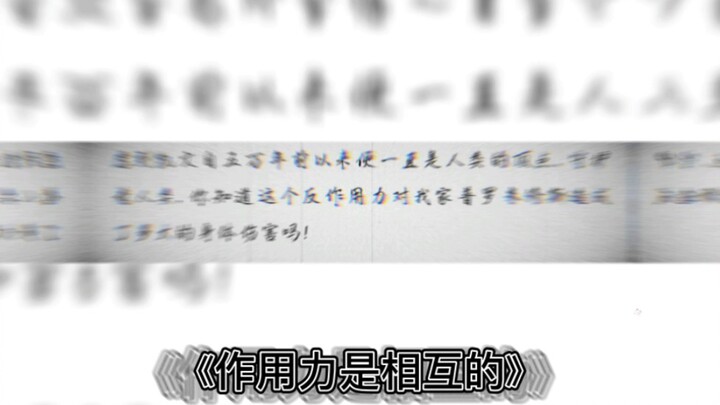 In Honkai Impact 3, the official contact info for Yu and Tu is actually real!