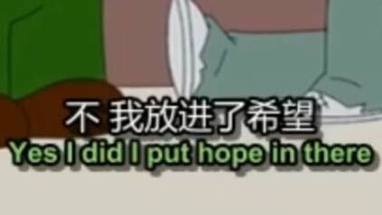 New concept "Hope"