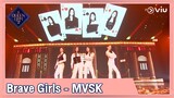 Queendom 2 EP3 [Highlight] Brave Girls - MVSK | ดูได้ที่ VIU