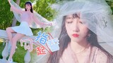 [Dance]BGM: Take an oath - Luo Tianyi