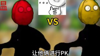 找一个容易红温的玩家和一个心态极好的玩家