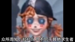 Mọi người đều biết, cổ động viên không giống như những người sống sót khác.