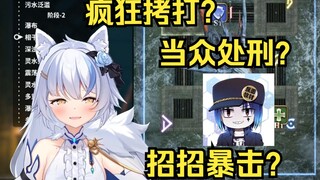 【艾尔莎】联动时严格拷打酒客？