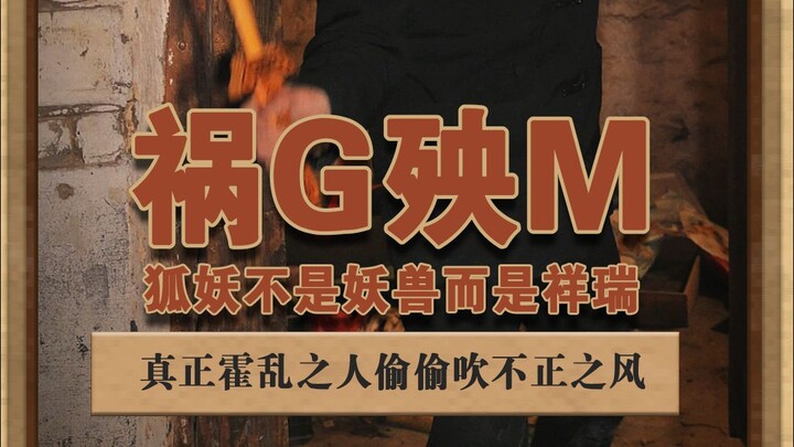 Misfortune strikes—some white backgrounds with red circles just can’t stand to see us doing well #Yu