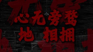 " 那是我仅有的温柔，也是我爱你的原因 "