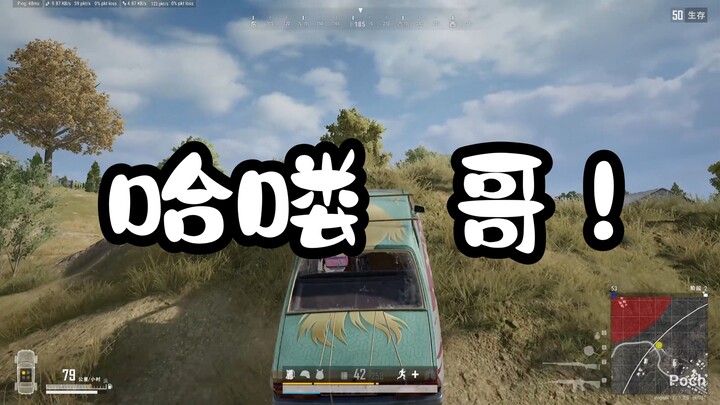 مرحباً يا أخي!