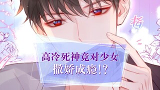【Day and Night】The book says that if you like someone, you should call him by his full name. I will 