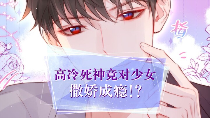 【昼夜连绵】书上说 喜欢一个人要叫他全名。我先来：邹夜