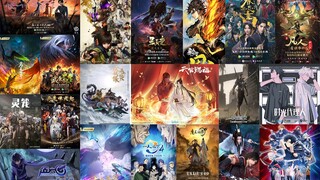 【56部国漫/高燃/混剪】无缝衔接，国漫雄起！！十年间国漫的飞跃！！