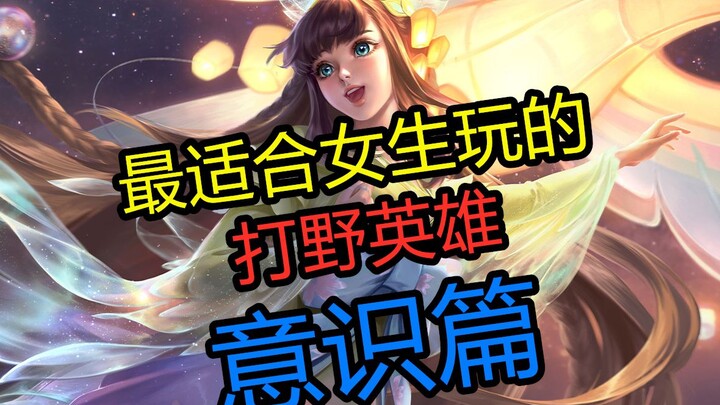 20 นาที [อธิบายเกี่ยวกับการรับรู้] ดูจบแล้วก็เทียบเท่าระดับมณฑล ไม่ต้องขอบคุณนะ นาเคอลู่