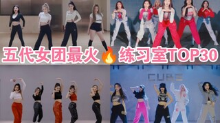 80 juta tayangan yang luar biasa! Sebuah lagu hits menembus tangga lagu! Seorang gadis membeli tas, 