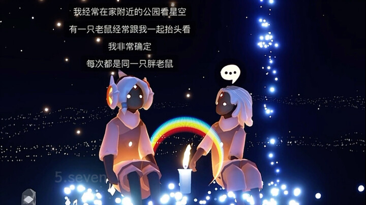 【Kiriman Sky: Children of the Light】“Selamat pagi” “Dengarlah, angin telah datang, namun tak ingin p