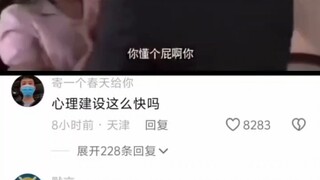 هل البناء النفسي سريع إلى هذا الحد؟