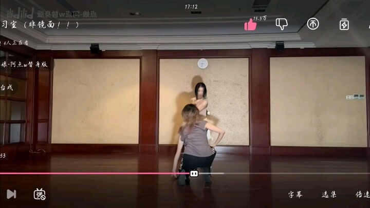 【自存】空台戏镜像版，扒舞用