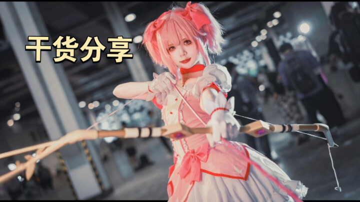 [Beginner’s Guide] How to Quickly Shoot High-Quality Venue Photos at a Comic Con? This Video Has It 