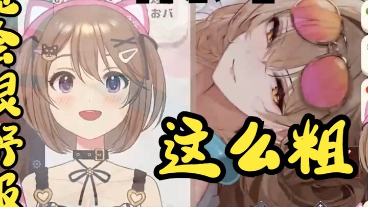 การยอมรับ XP ของคุณเป็นเรื่องยากไหม? [ยูคาริ อาโออิ ยูกะ]