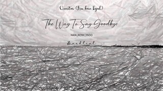 Onestar (임한별/Lim Han Byul) - The Way to Say Goodbye (이별하러 가는 길) [HAN│ROM│INDO] lyrics