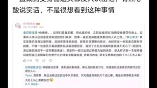 麦克斯奥特曼男主的心酸往事