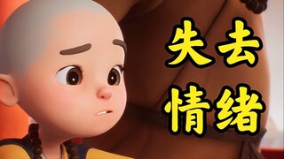 感情里的沉默，是再见的开始