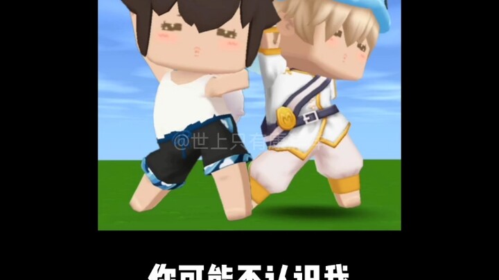 รวมฮิตเสียงหวาน