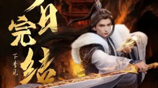 wan jie duzun eps377 indo