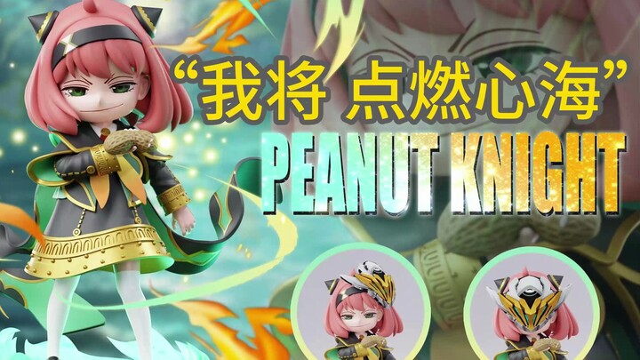 【间谍过家家】阿尼亚 流萤手办 整活工作室 双厨狂喜 gk雕像模型