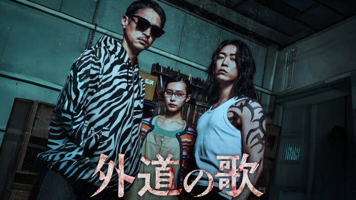 The villain's song EP5