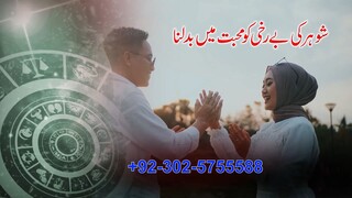 amil baba canada asli peer amil baba kala jadu manpasand shadi