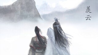 羡云 (xianyun) - ThaiCover