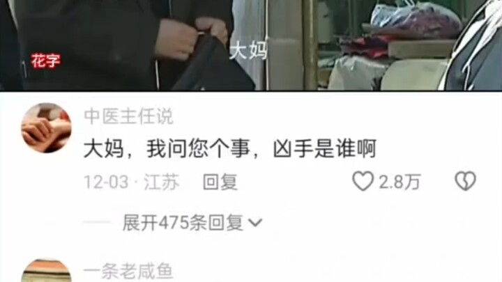 Is the police using shackles again?