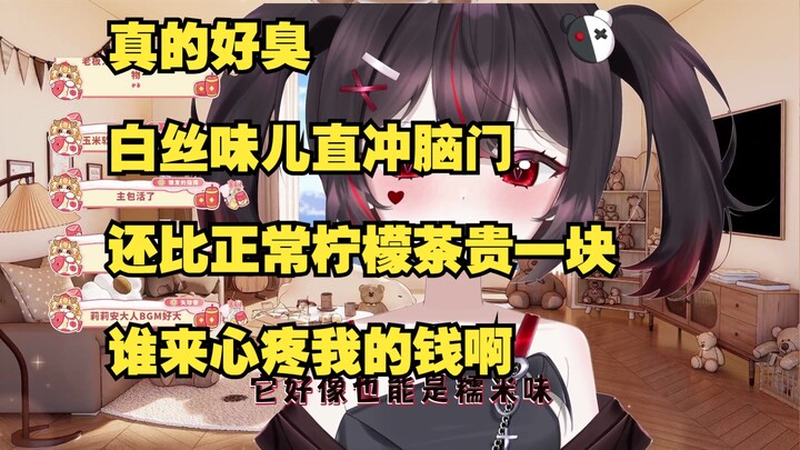 谁家好人喝无糖糯香柠檬茶啊