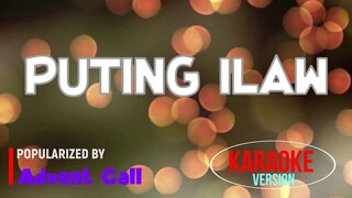 Puting Ilaw - Advent Call | Karaoke Version |🎼📀▶️