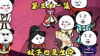 天神山是我家，守护靠大家