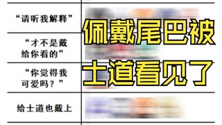 约战趣图（198）