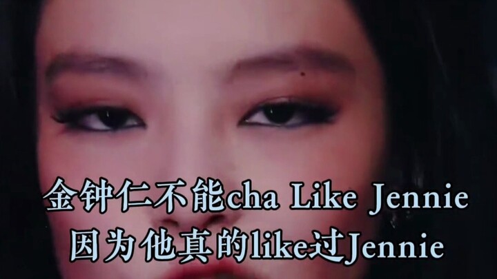 K‑pop’s hellishly tough jokes—only true K‑pop veterans will get them all #jennie #kpop #kimjongdae #