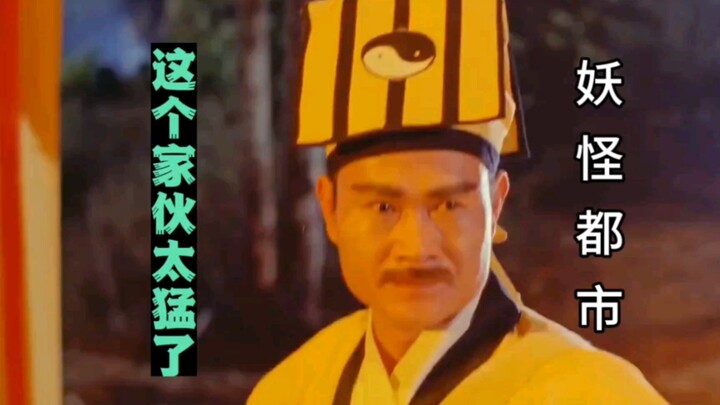 Con quái vật liền thân này hung dữ quá; lại còn tìm đến chú Anh tôi để trả thù? Thật đáng ghét!