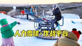 إذا أردت معركة ثلجية قوية، فاستخدم منصة قتالية يدوية لكرات الثلج