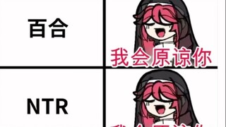 What can I do to make this nun unforgivable?