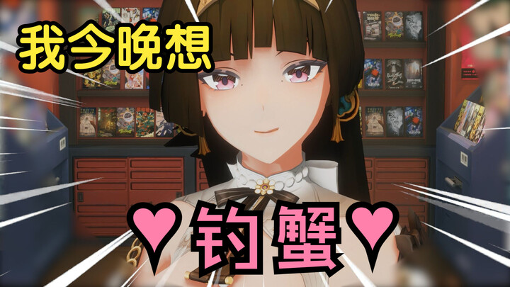 哲：我妹妹教会我一句广东话