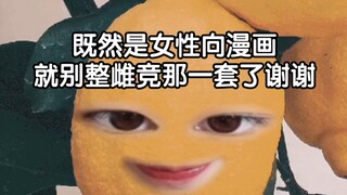 Không chỉ dựng lên nhân vật nam chính, vai nữ cũng quan trọng không kém