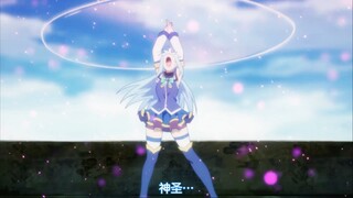 素晴全员最有用的一集